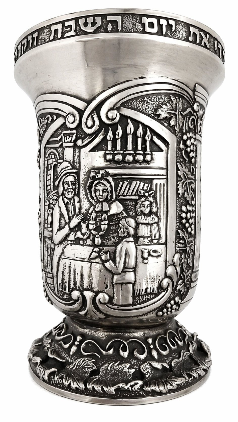 Kiddush cup Shabbat candle lighting scene sterling silver relief detail with mother and children