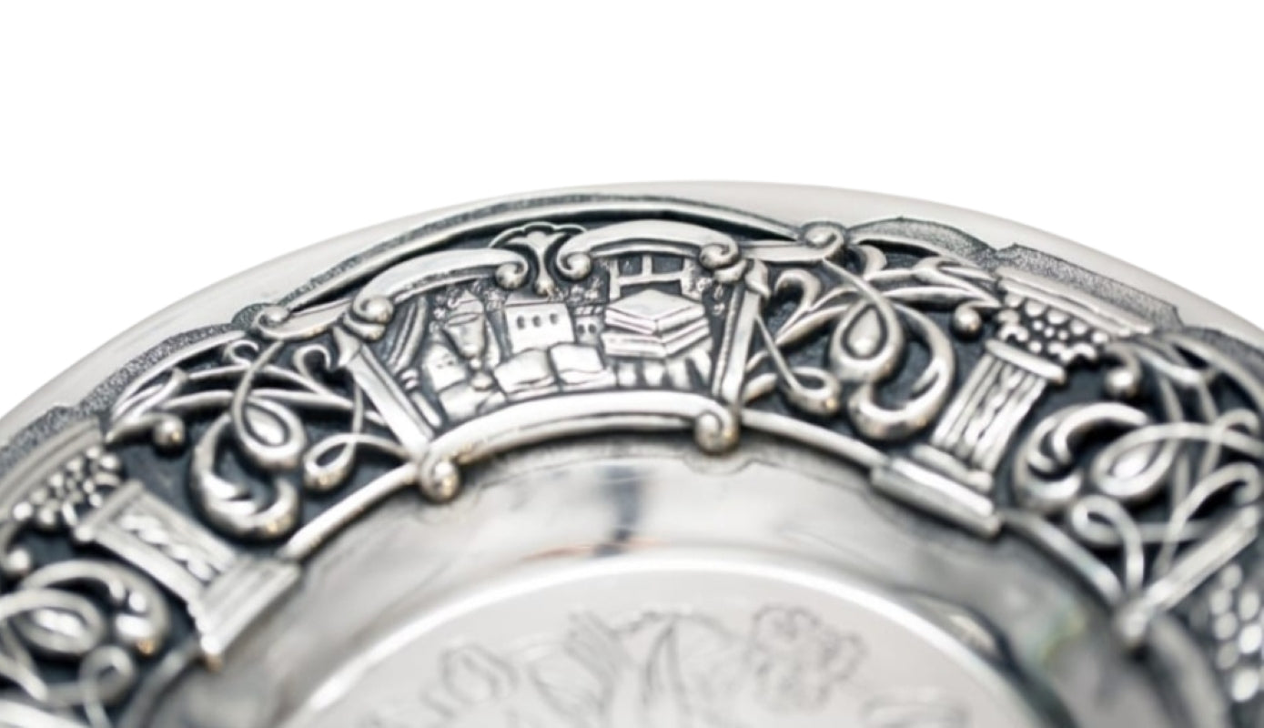 Kiddush plate ornamental border sterling silver relief engraving detail